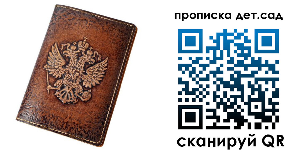 прописка паспорт в Питкяранте