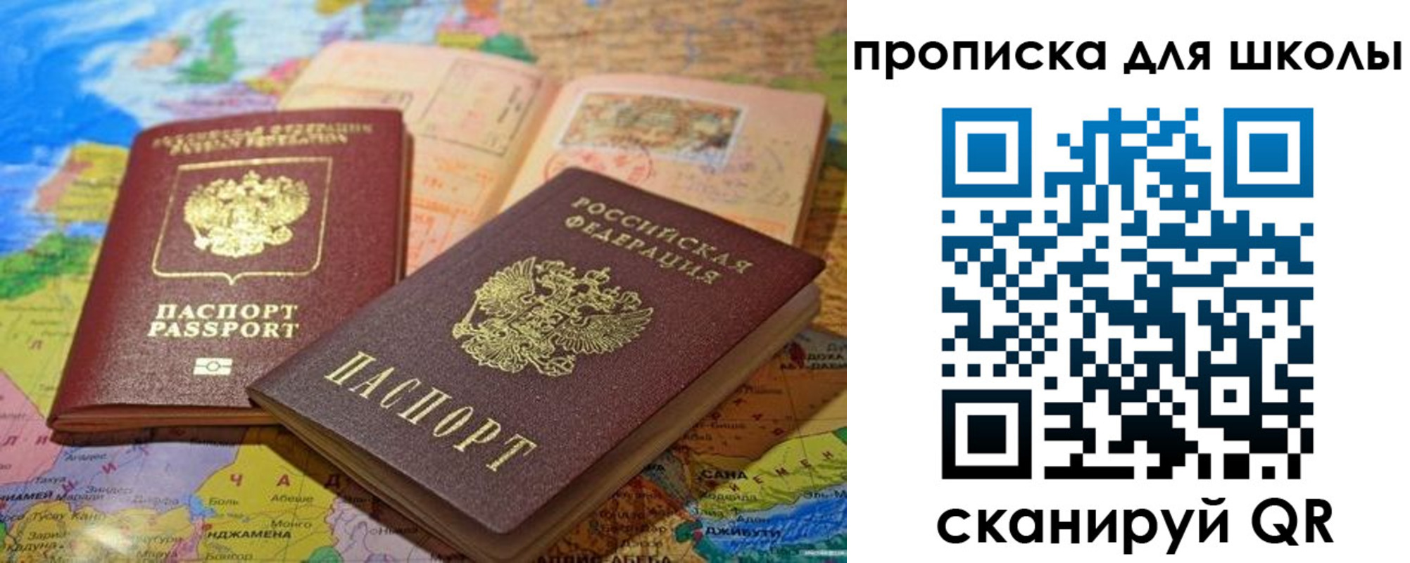 прописка от собственника в Питкяранте