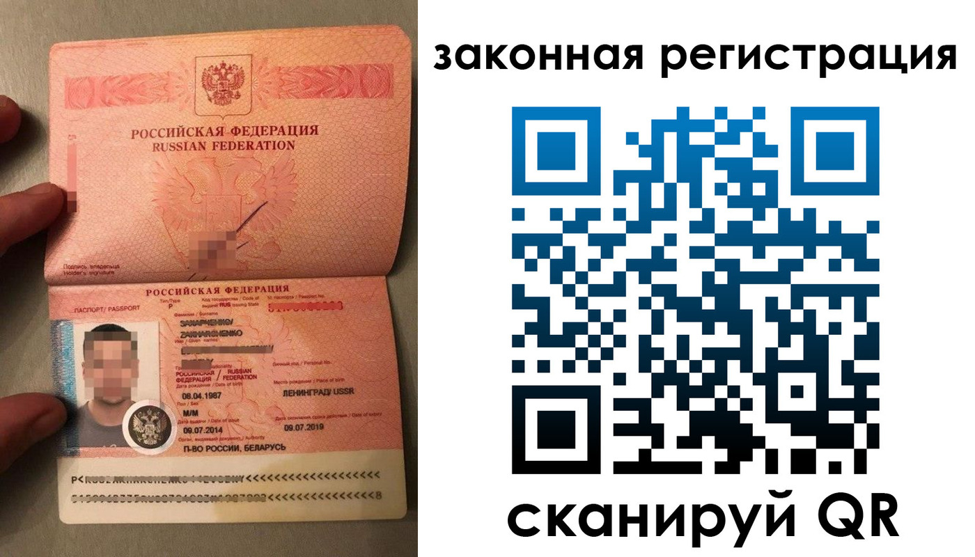 временная регистрация собственник в Питкяранте