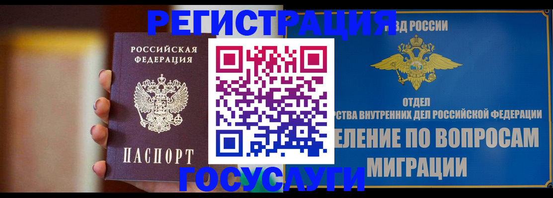 прописка паспорт в Питкяранте