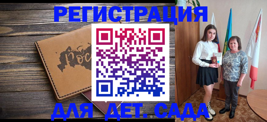 временная регистрация надежно в Питкяранте