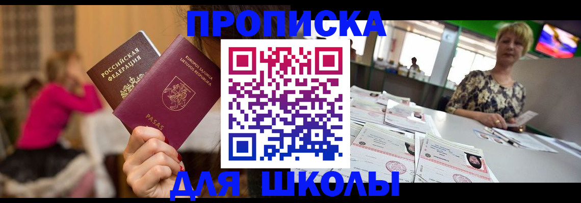 регистрация в Питкяранте