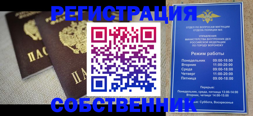 временная регистрация адрес в Питкяранте