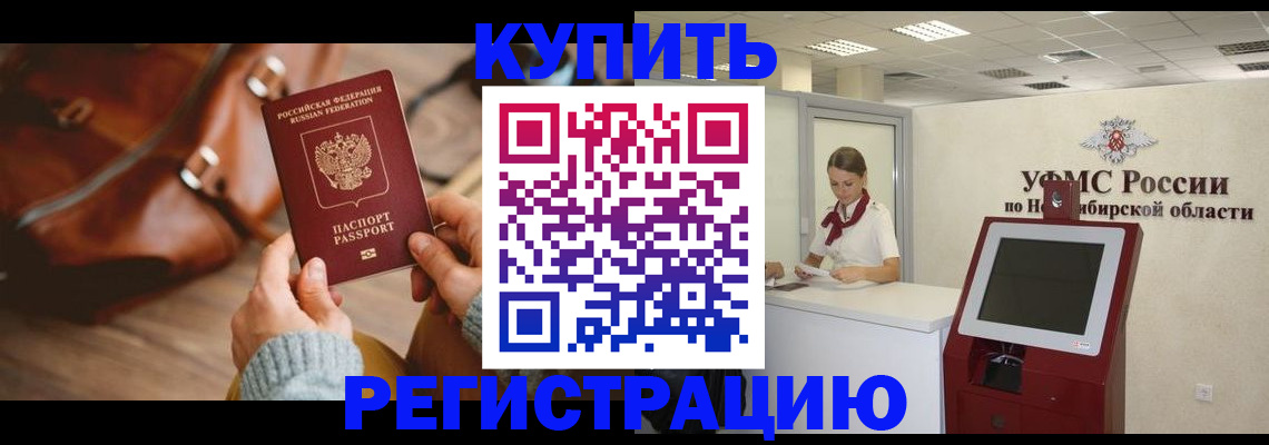 прописка иностранных граждан в Питкяранте