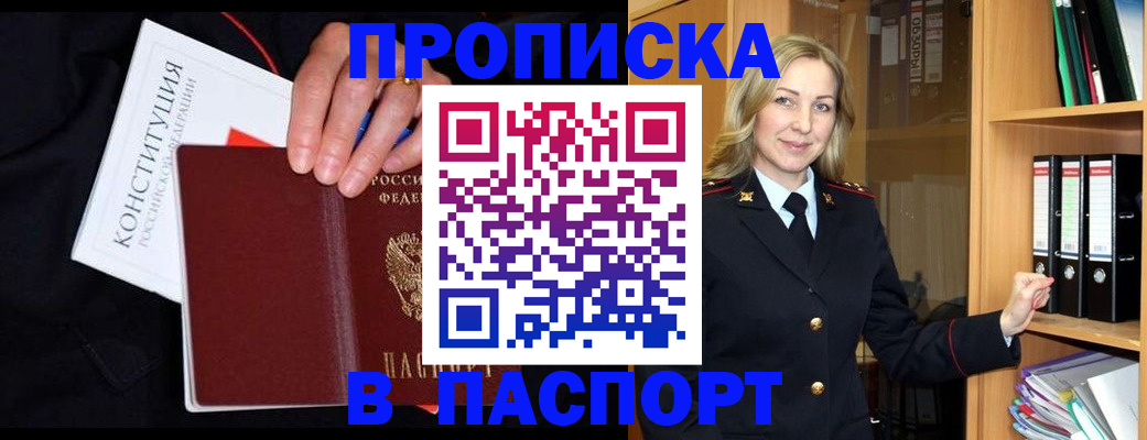 регистрация для школы в Питкяранте