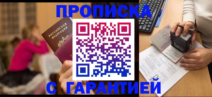найти адрес прописки в Питкяранте