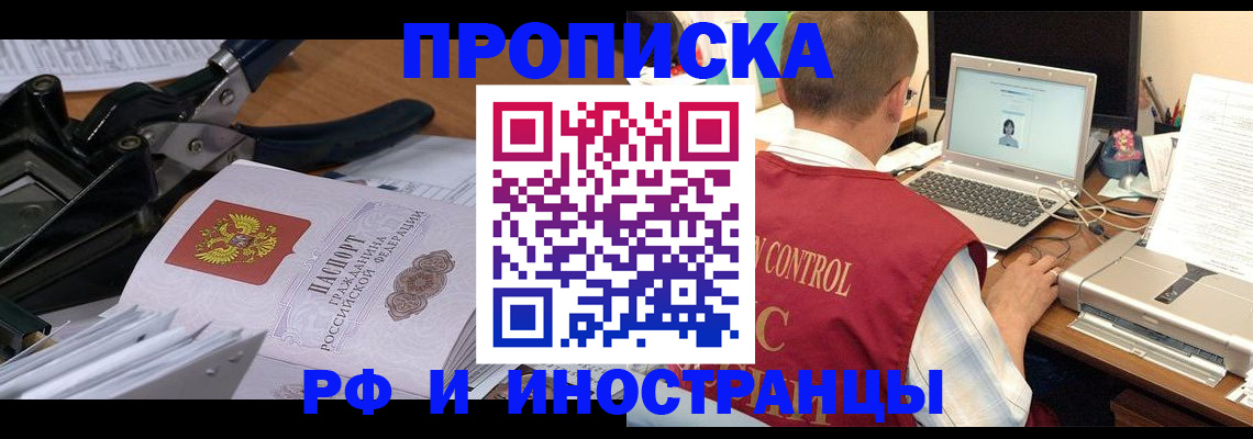 регистрация для дет. сада в Питкяранте